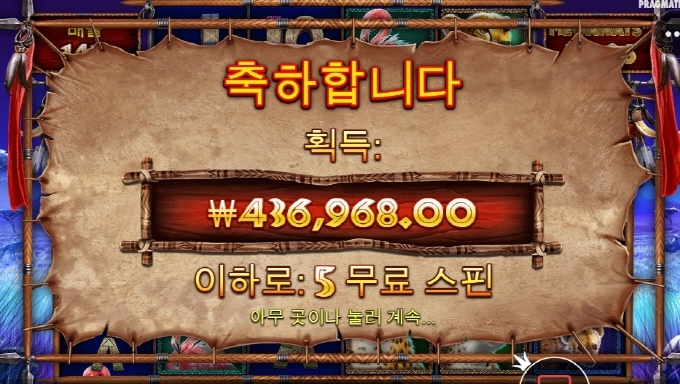 모처럼 만에 상콤하게 출발 ㅅㅅ