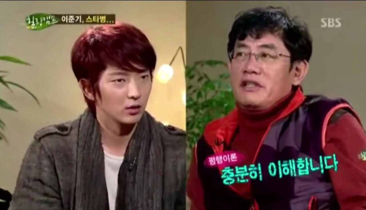 이준기 스타병 앓았던 시절