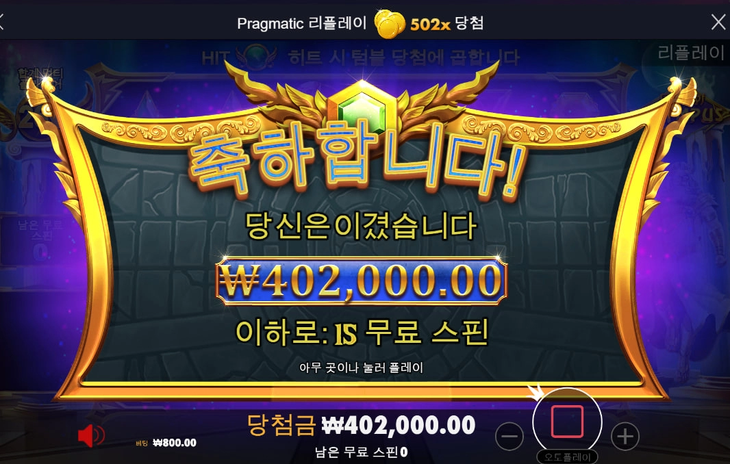 간만에 할배 소액 투척~ ㅎㅎ