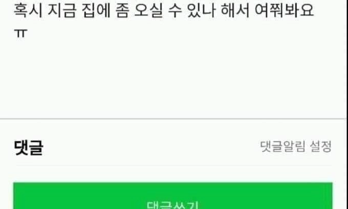 동네에서 의사라는 직업을 숨기는 이유
