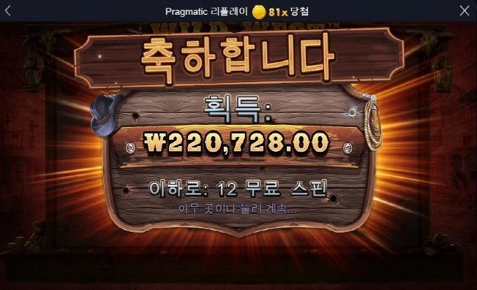 아침 웨골 출동 가즈아 ㅋ