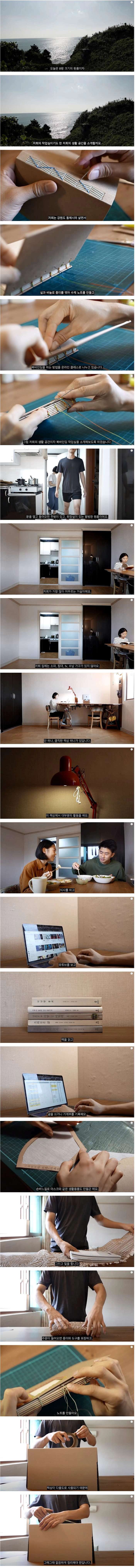 8평 원룸에 사는 미니멀리스트 20대 부부의 삶