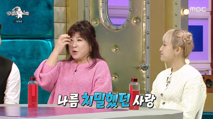 노사연 누님의 눈물나는 첫사랑 썰