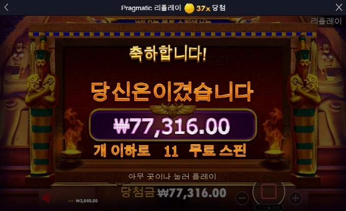 기자포춘 어거는 먼데 이리 안터지는거야 ㅡㅡ