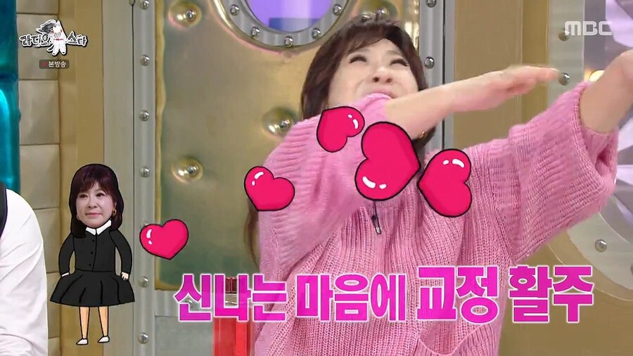 노사연 누님의 눈물나는 첫사랑 썰