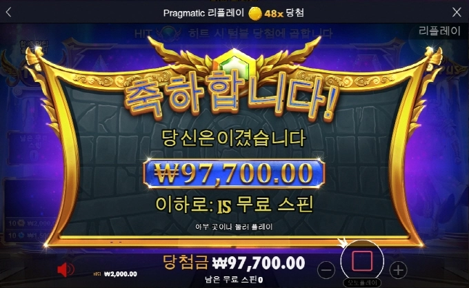 올림푸스로 출발 가즈아