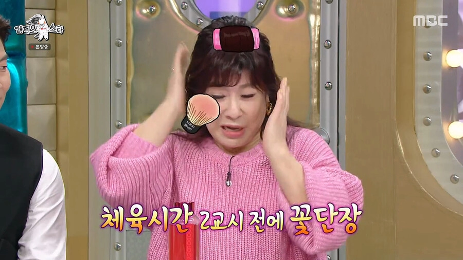 노사연 누님의 눈물나는 첫사랑 썰