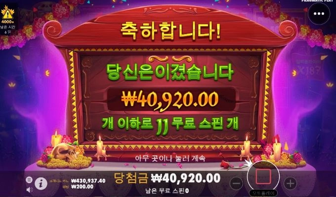 터보 슬롯사이트 후기