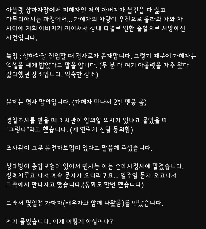 후진하는 트럭 사고 ㄷㄷ