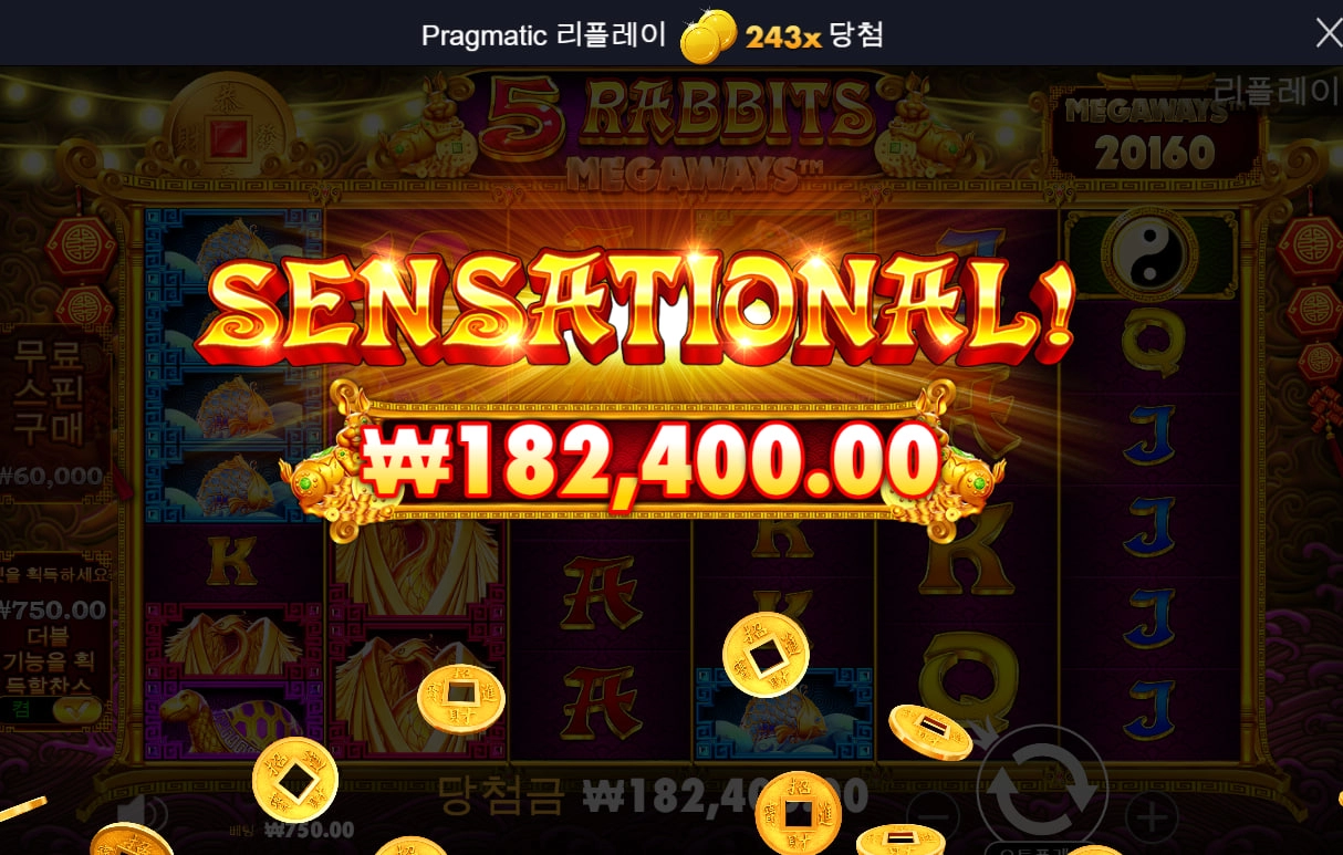 토끼맨바닥에서 ㅅㅅㅅ