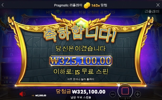 올림푸스에서 어쩐일로? ㅎㅎ