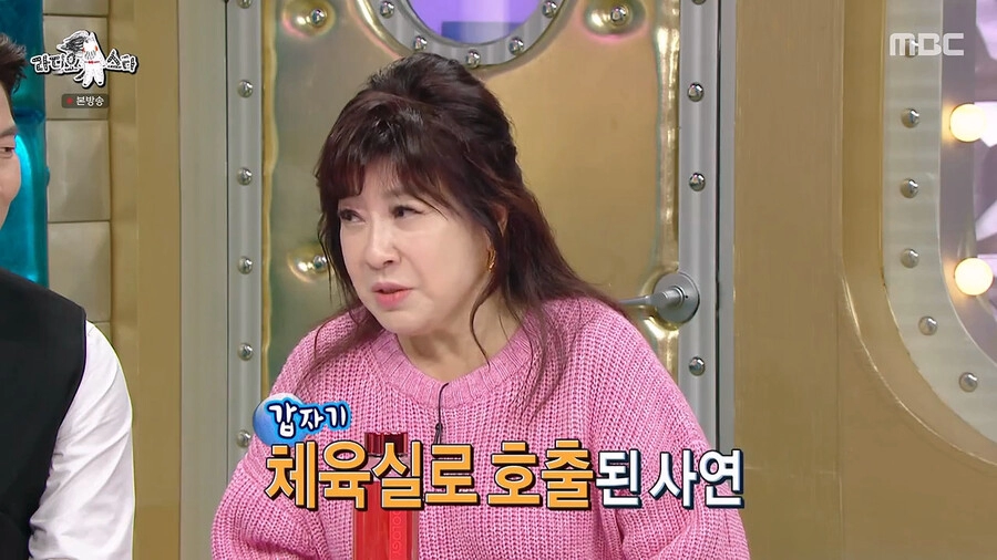 노사연 누님의 눈물나는 첫사랑 썰