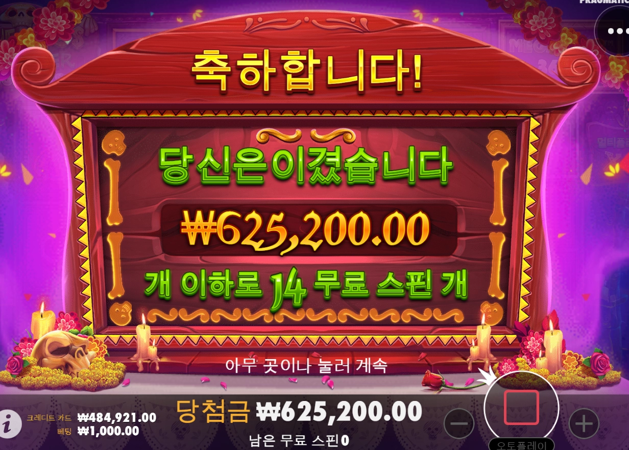 소액러는 이정도면 고맙쥬~~