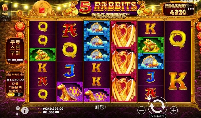 스핑크스 슬롯사이트 후기