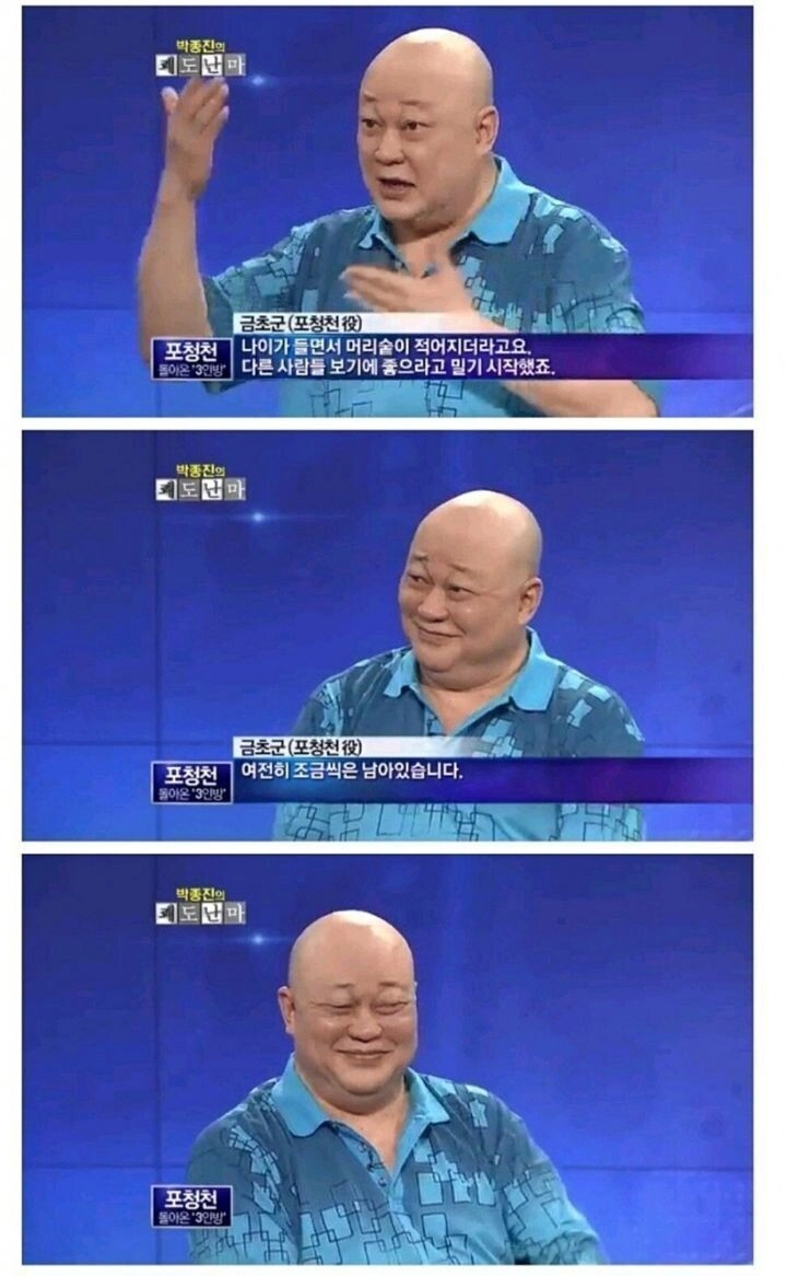 한국 뉴스에 출연한 포청천