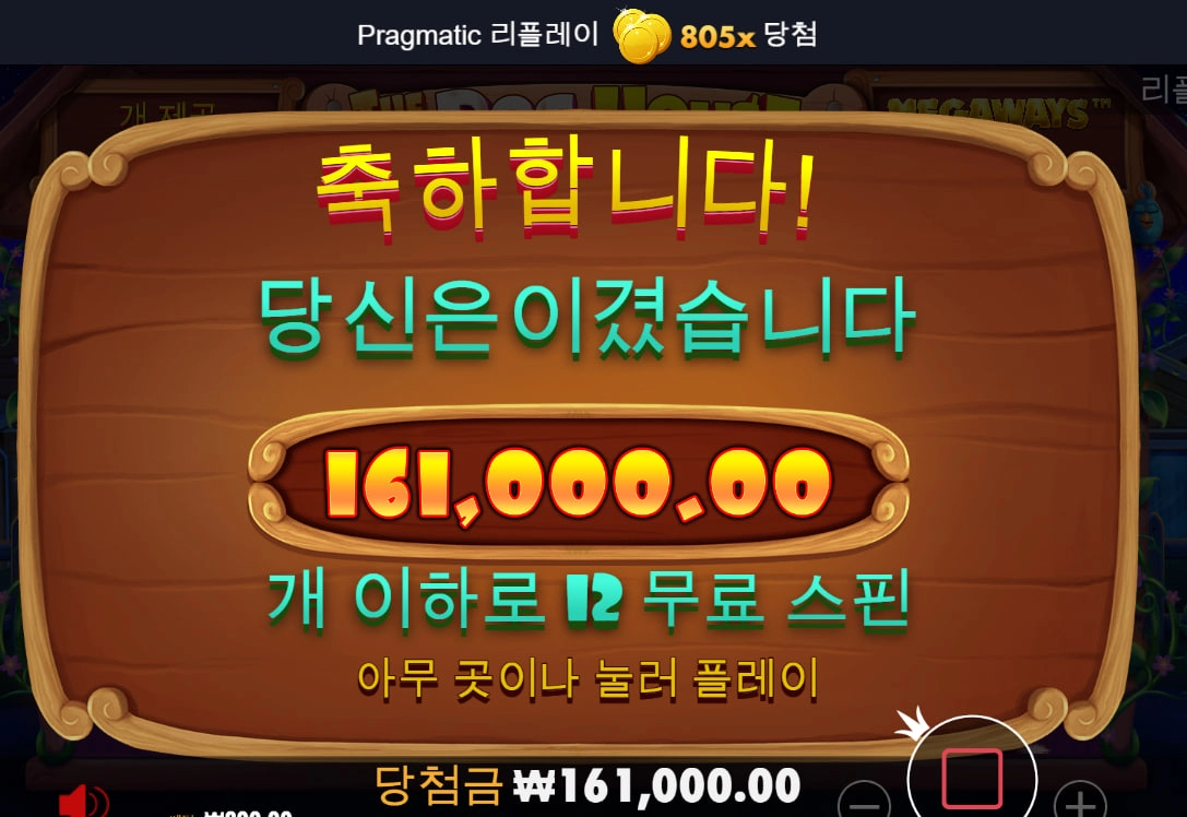 도그하우스 소액 200원짜리 3탄!!