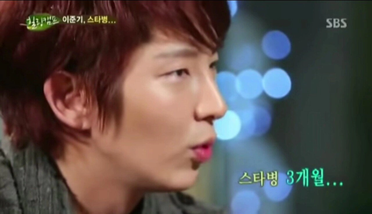 이준기 스타병 앓았던 시절