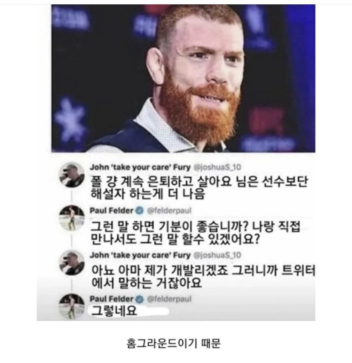 온라인상에서 악플과 시비가 많은 이유.JPG
