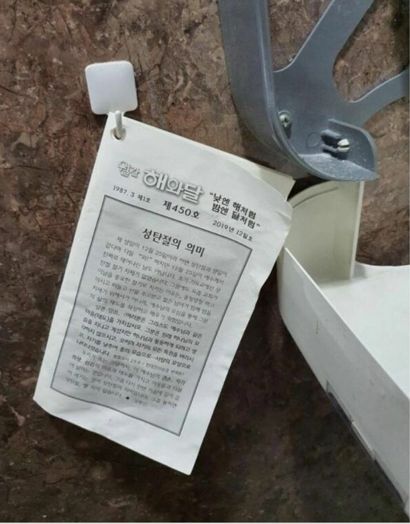 똥 싸다가 종교 생김