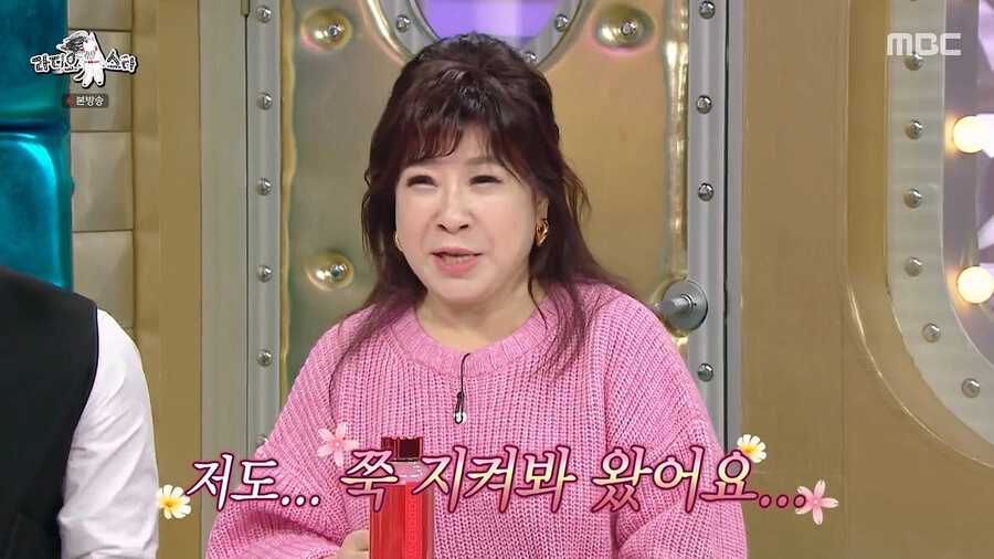 노사연 누님의 눈물나는 첫사랑 썰