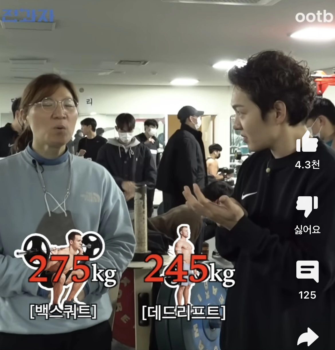 전 역도선수 장미란 근황