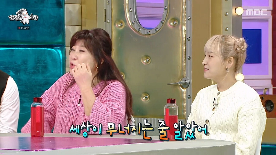 노사연 누님의 눈물나는 첫사랑 썰