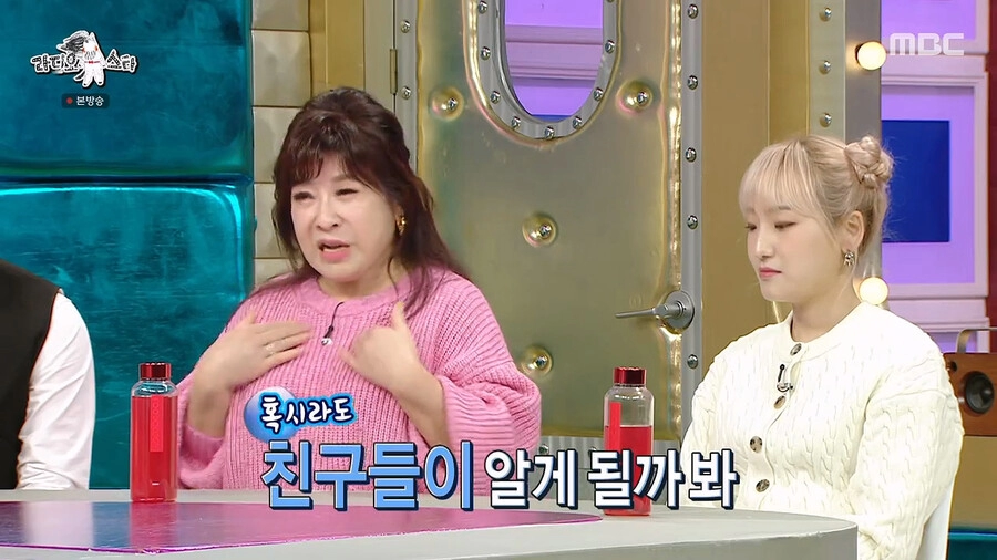 노사연 누님의 눈물나는 첫사랑 썰