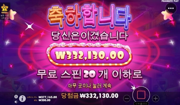 소액이 더 잘맞는듯