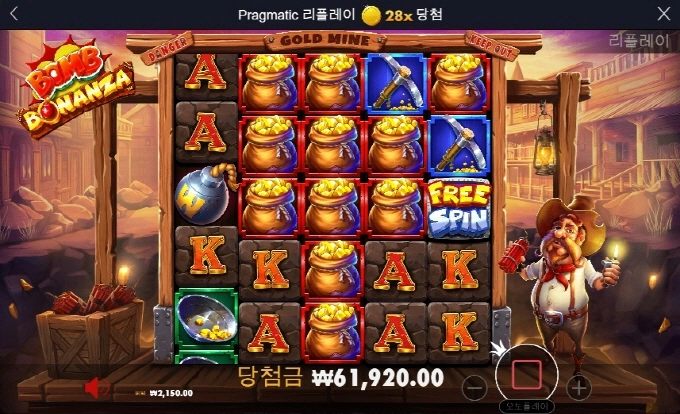 밤보난자 ㅅㅂ 진짜