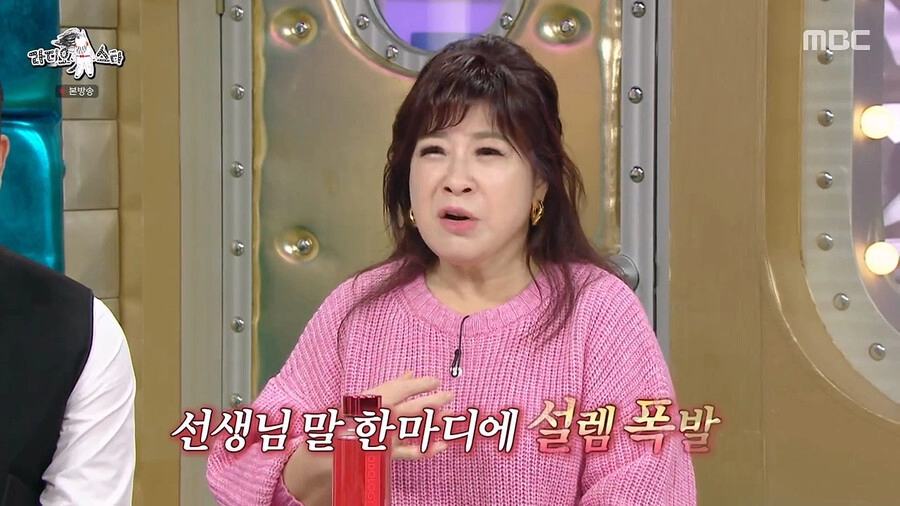 노사연 누님의 눈물나는 첫사랑 썰