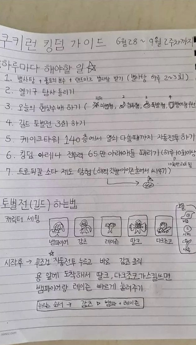 절박함이 보이는 오빠의 부탁