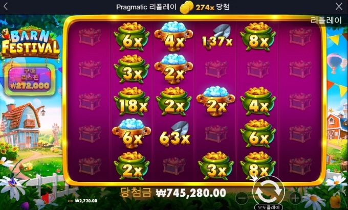 반페스티발 재미 있네요 ㅎㅎ