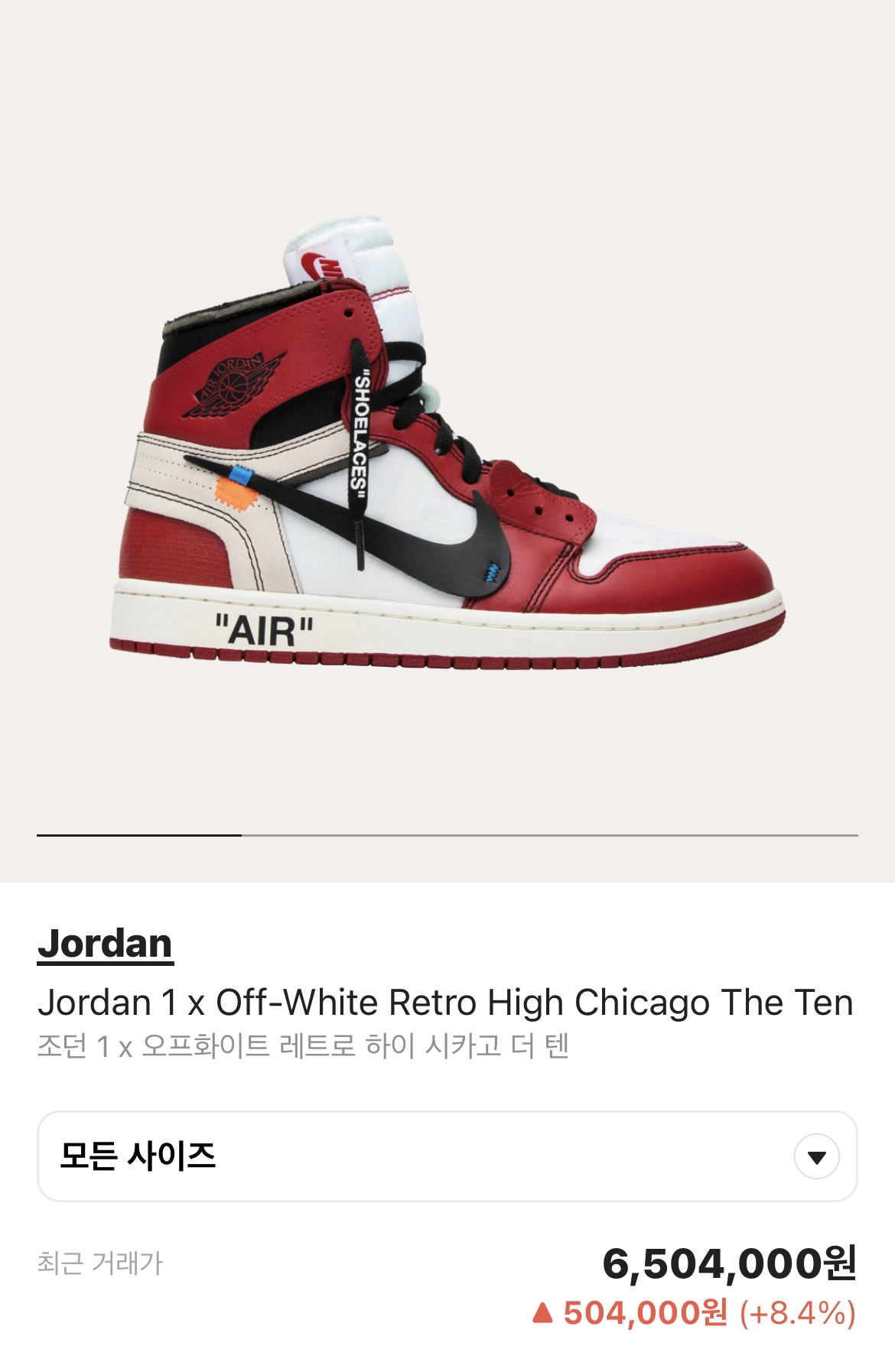 비싼 신말 모으는 사람들 극딜하는 샘해밍턴