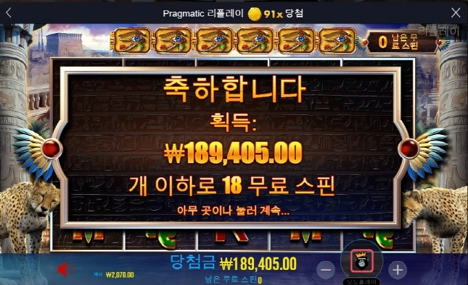 스톰 진짜 아오