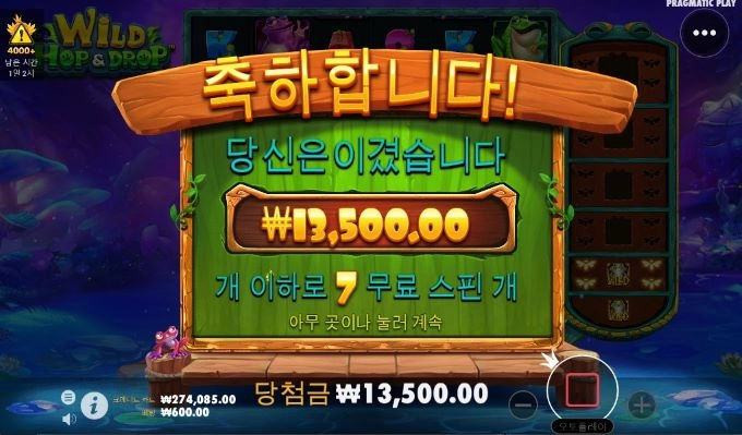 연휴마지막날 마지막프리