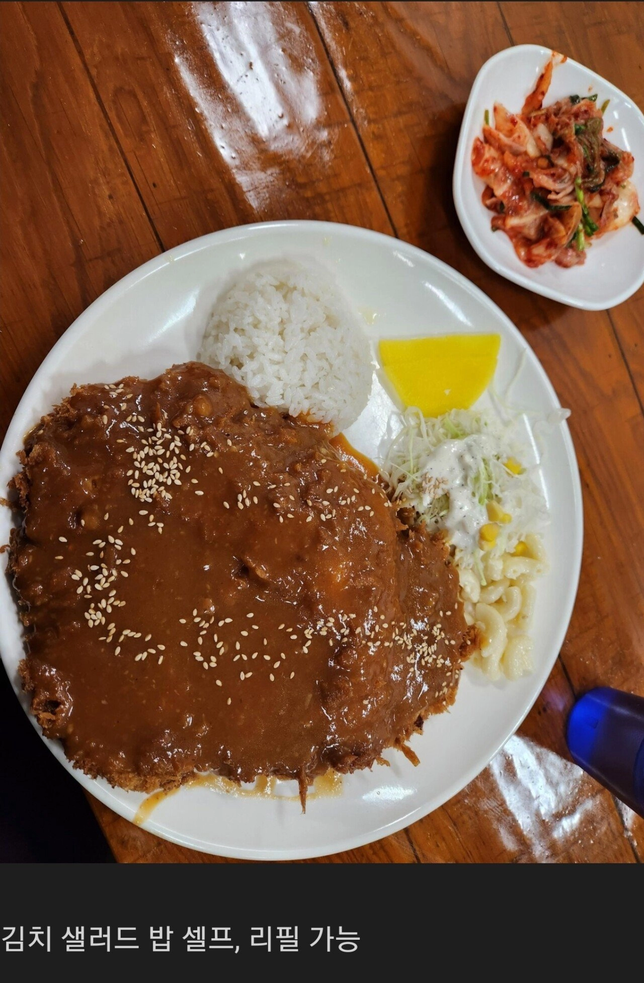 8000원짜리 돈까스 평가좀