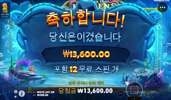 올림푸스 슬롯사이트 후기