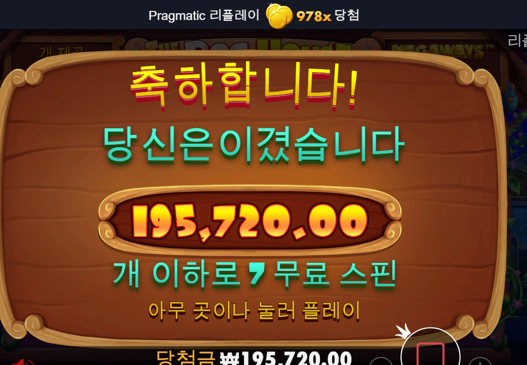 이세상에 나쁜개는 없다 ~!