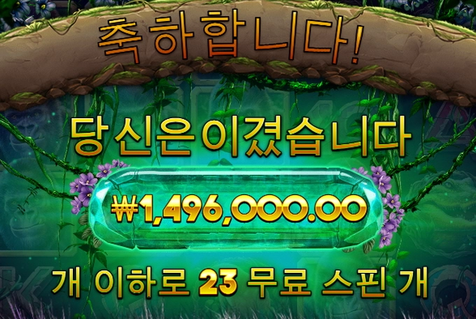 메이햄 처음먹어봄