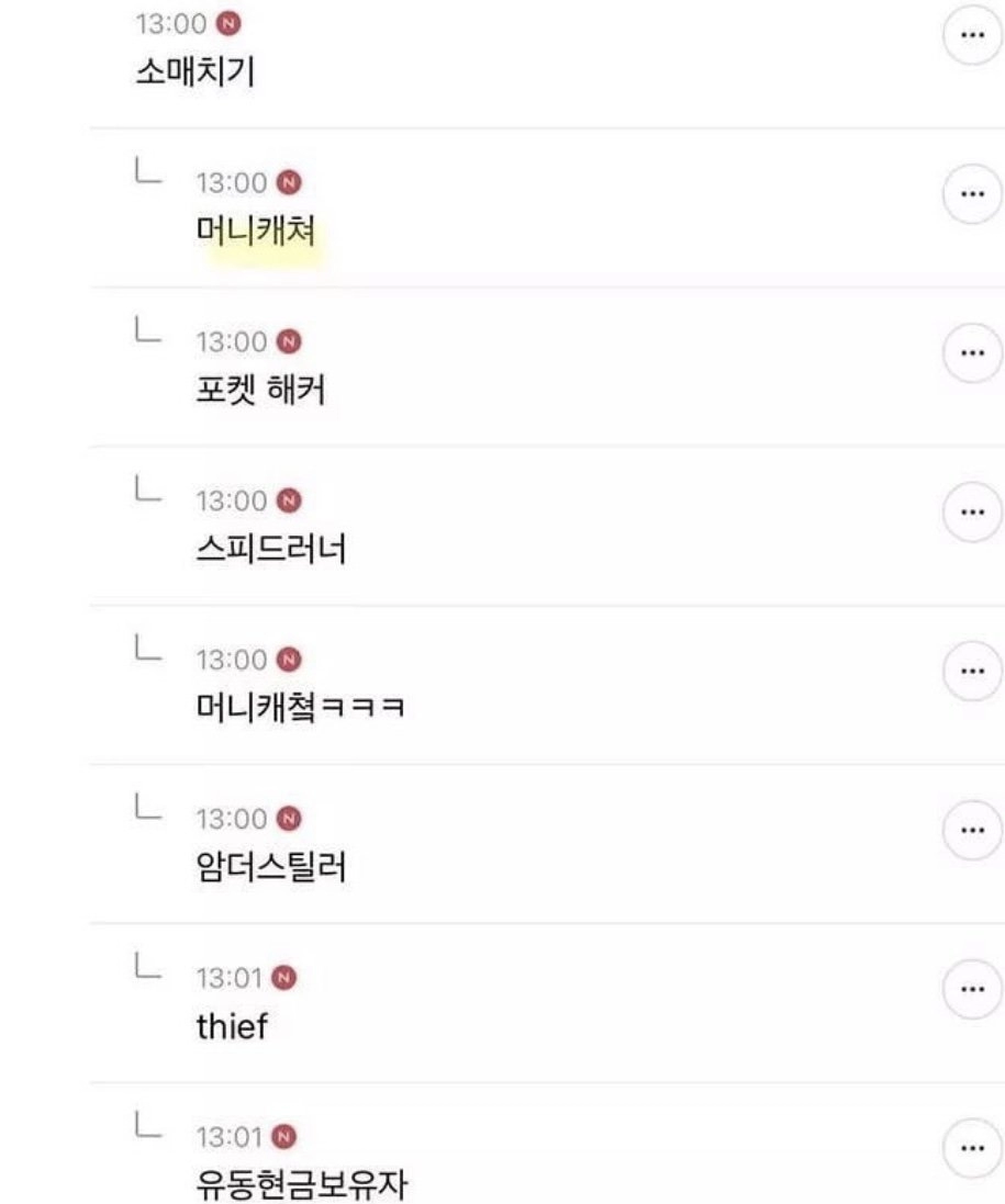 연애프로그램 직업 특징