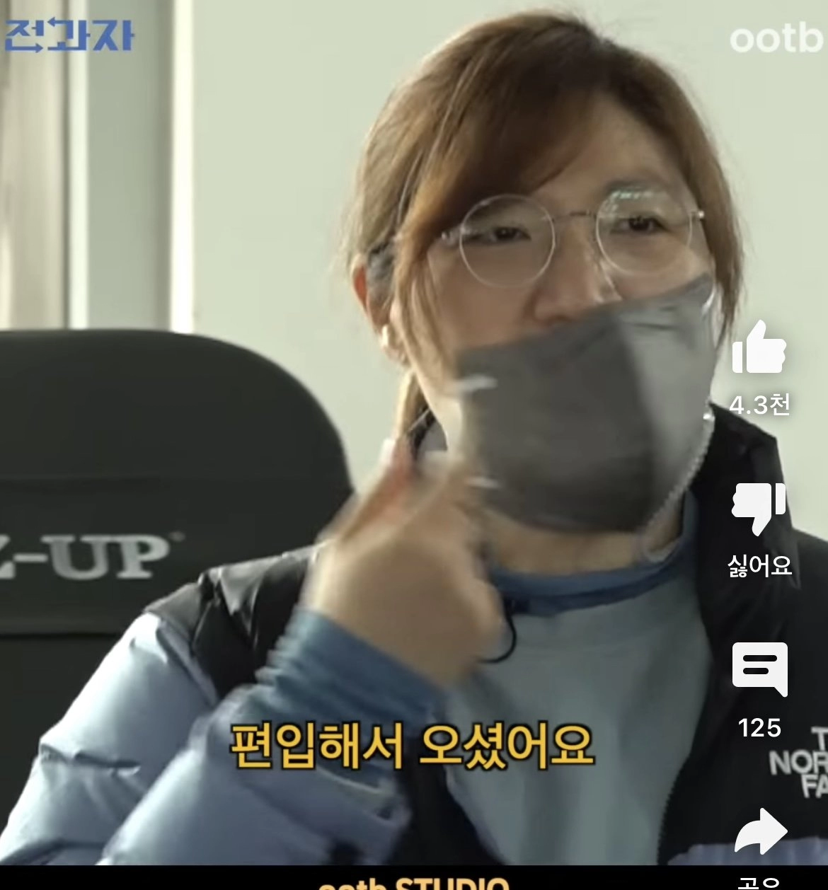 전 역도선수 장미란 근황