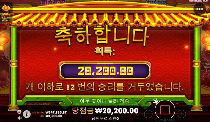 판다가 제대로 배신하네