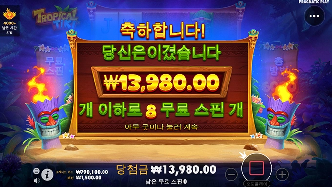 오늘은 날이 아닌가봐요