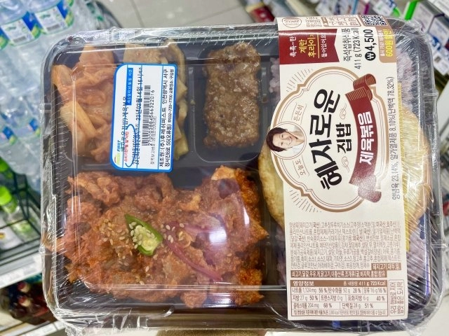 이번에 다시 돌아온 김혜자의 혜자도시락 실물