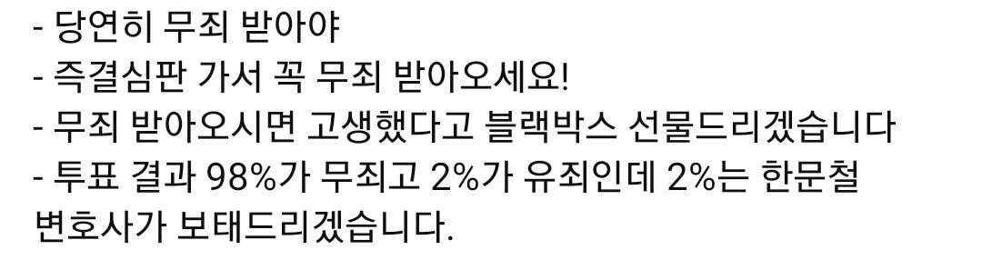 한문철TV 또 레전드 갱신 ㄷㄷㄷ