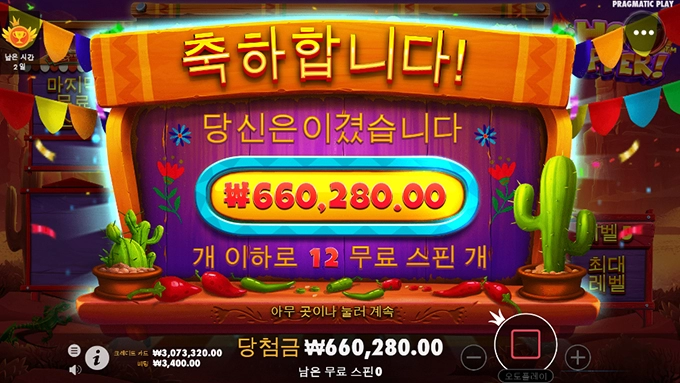 슬롯사이트 스핑크스 후기