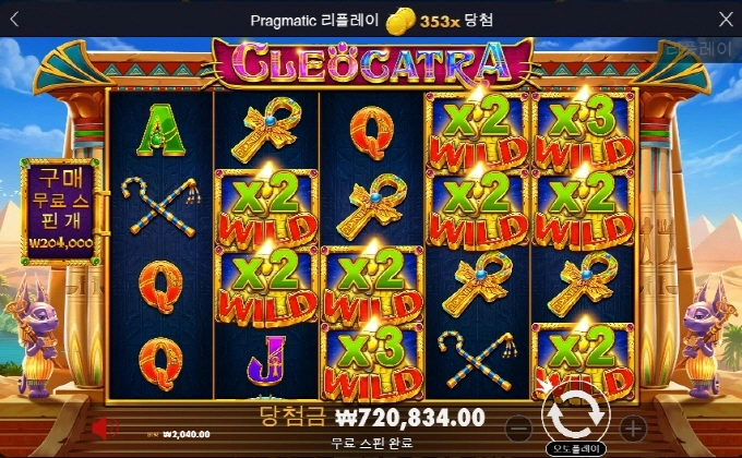 캐트라 달달하구만 350배 ㅅㅅ