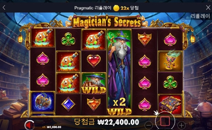 법사 오늘 너무 하는구만