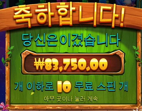 오늘은 잘안대네 ㅡㅡ