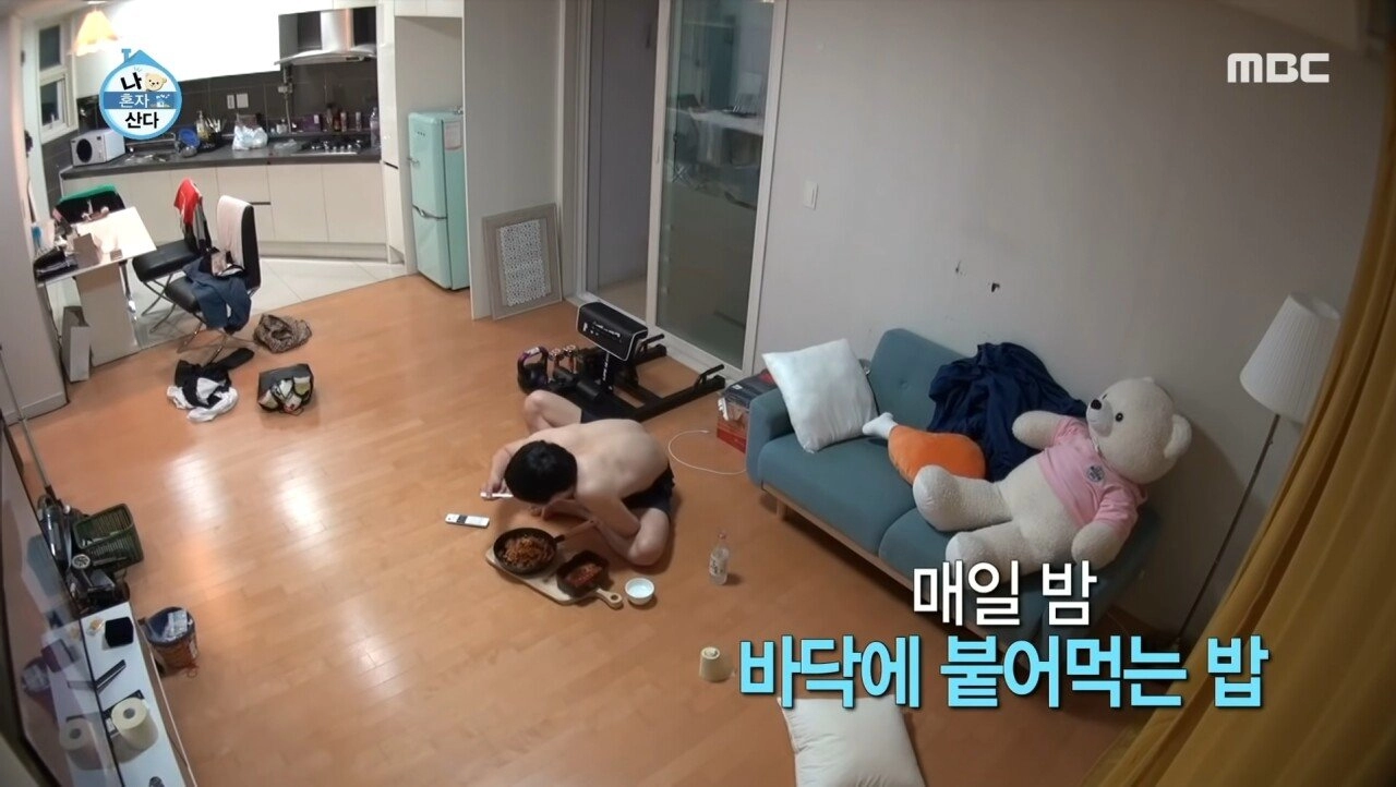 연애안하는 혼자 사는 남자의 주말